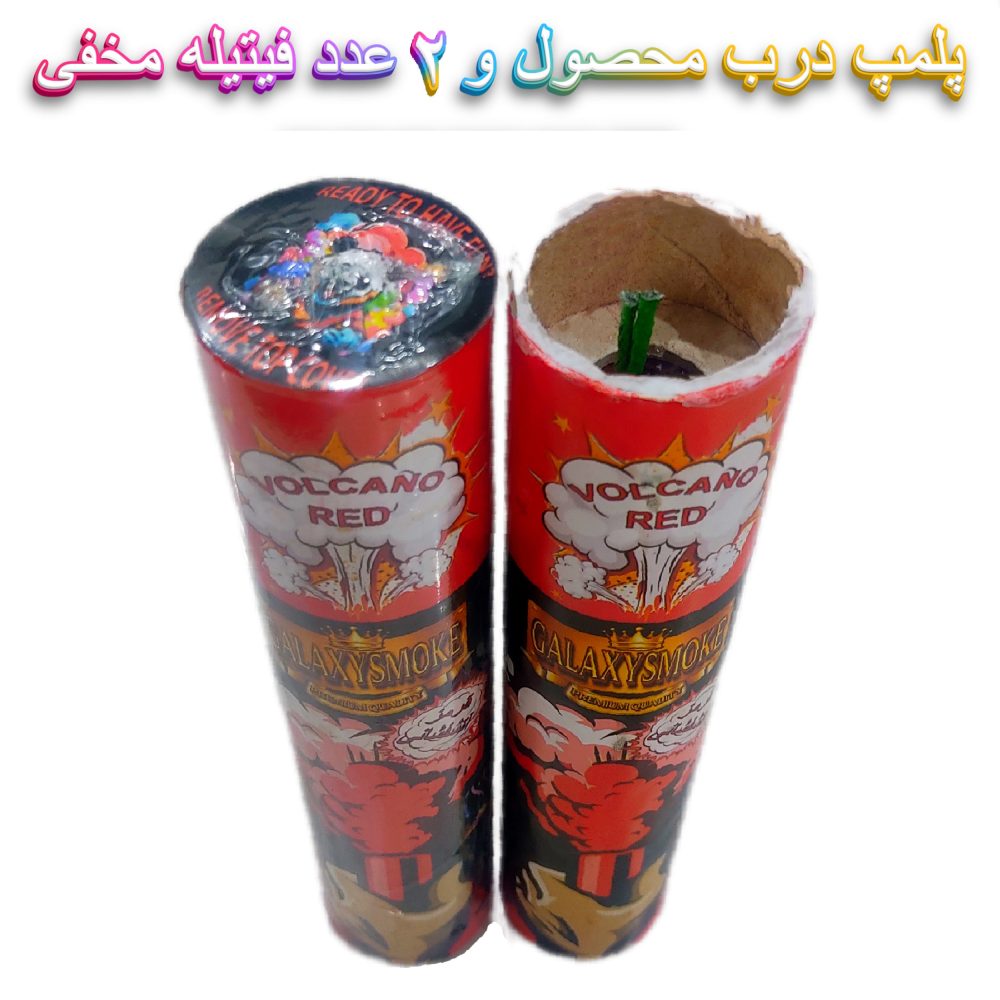 دود رنگی دستی و زمینی گلکسی اسموک مدل 50 ثانیه ای صورتی - Image 7