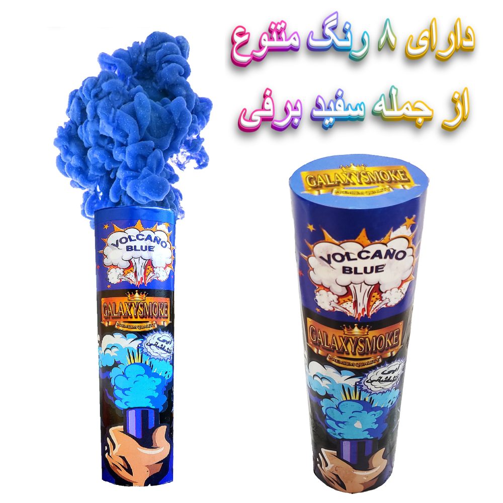 دود رنگی دستی و زمینی گلکسی اسموک مدل 50 ثانیه ای صورتی - Image 4