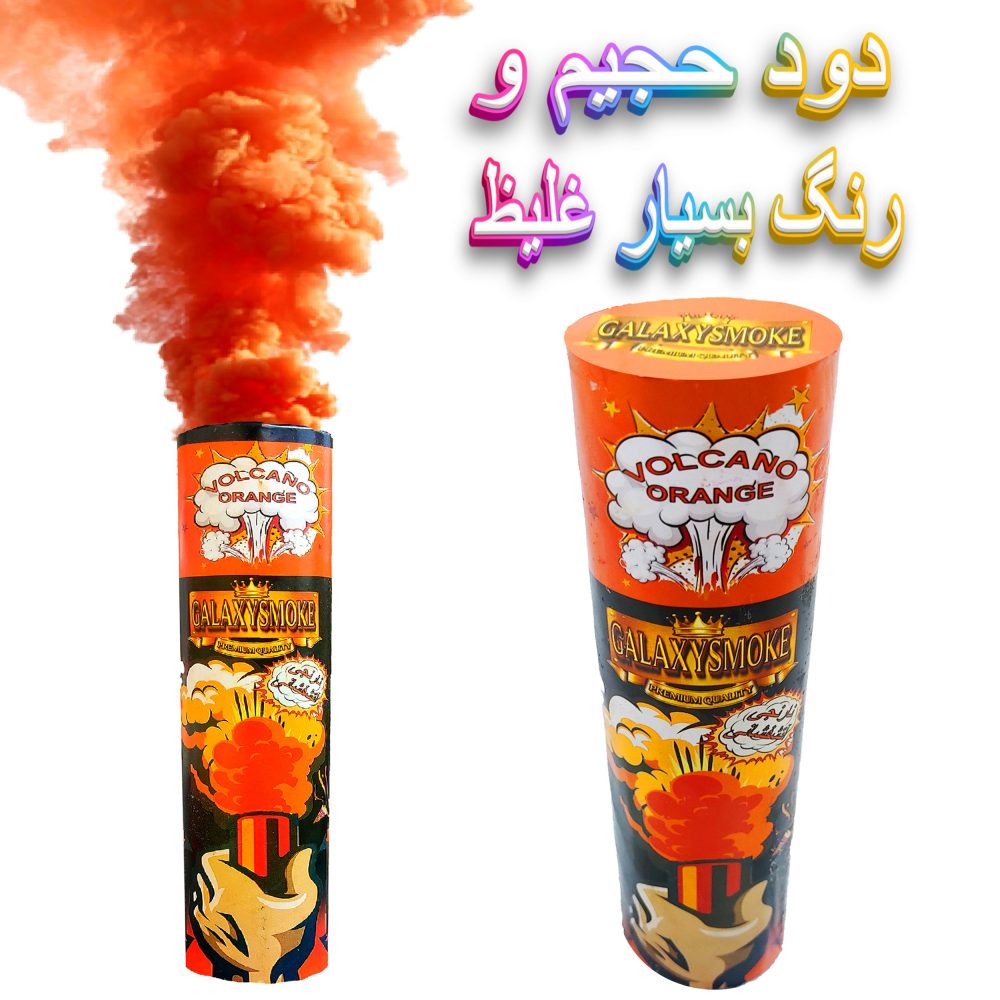 دود رنگی دستی و زمینی گلکسی اسموک مدل 50 ثانیه ای صورتی - Image 8