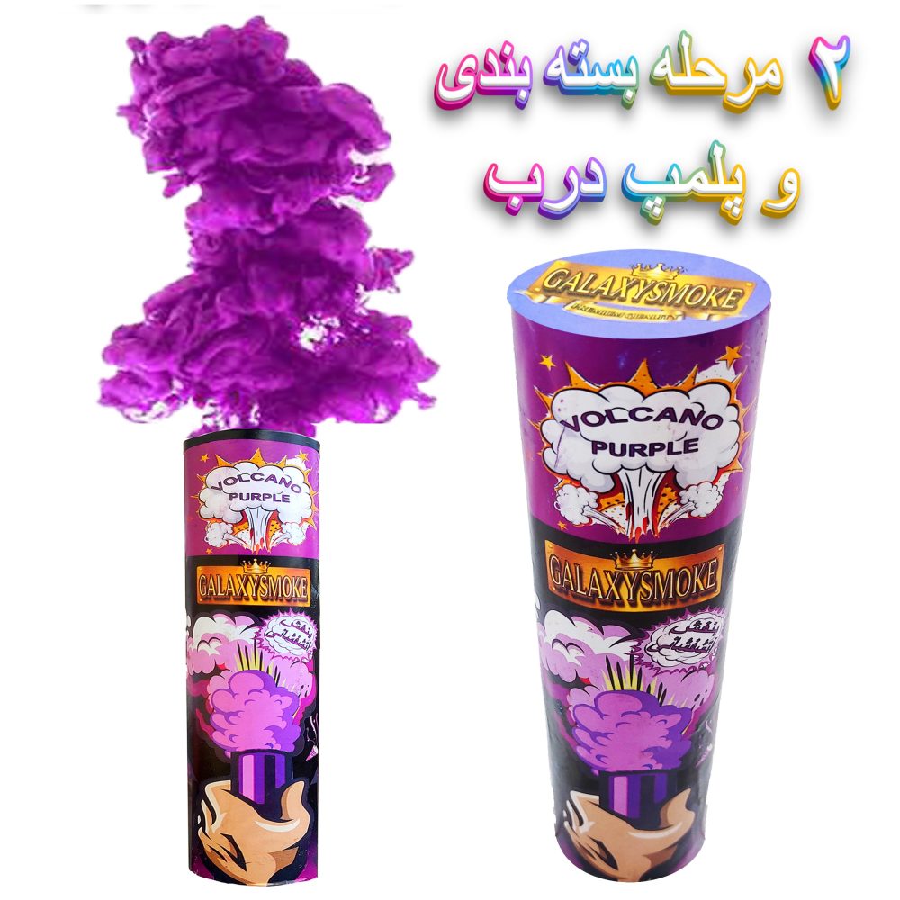 دود رنگی دستی و زمینی گلکسی اسموک مدل 50 ثانیه ای صورتی - Image 9