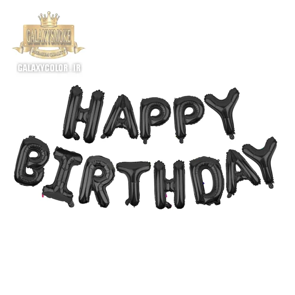 بادکنک فویلی طرح Happy birthday مشکی (مجموعه 13 عددی)