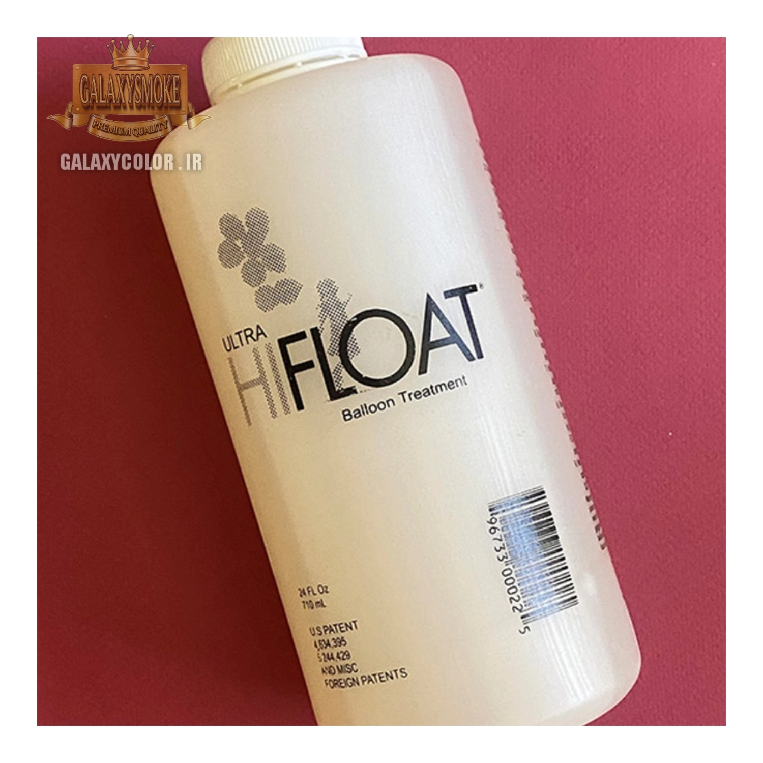 چسب ارتقا هلیوم بادکنک هایفلوت ULTRA HIFLOAT Image 3