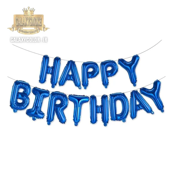 بادکنک فویلی طرح Happy birthday آبی (مجموعه 13 عددی)