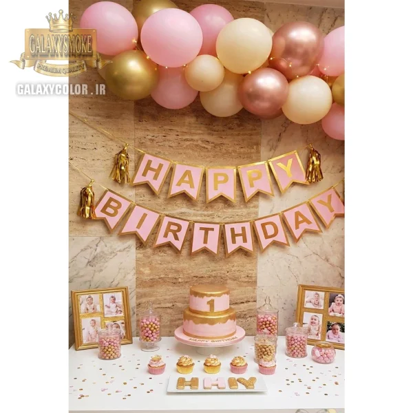 ریسه تولدی طلاکوب Happy birthday صورتی ( 8 رنگ )