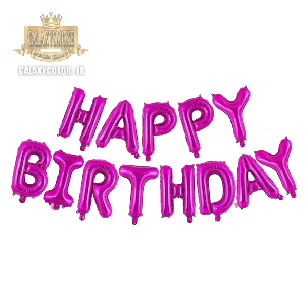 بادکنک فویلی طرح Happy birthday سرخابی (مجموعه 13 عددی)