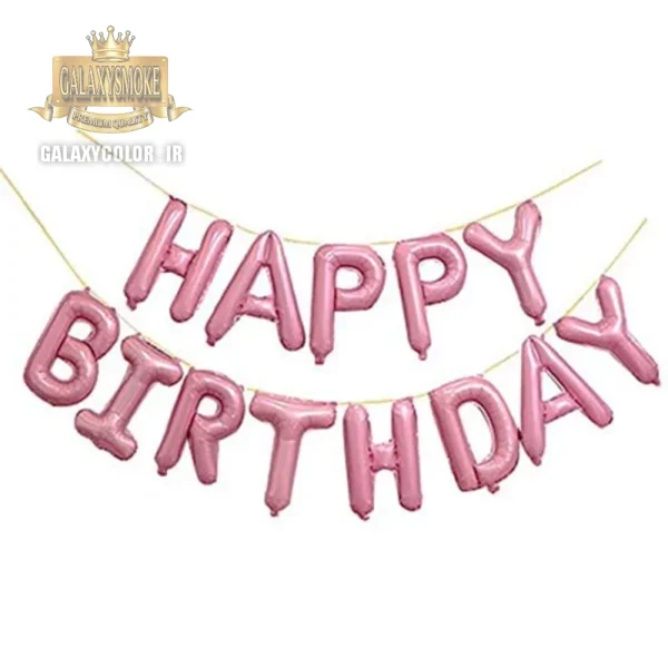 بادکنک فویلی طرح Happy birthday صورتی (مجموعه 13 عددی)