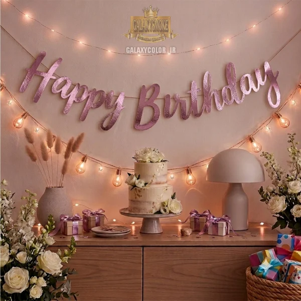 ریسه هپی دکتری Happy Birthday صورتی