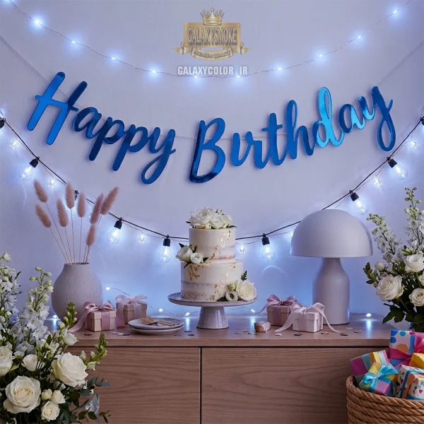 ریسه هپی دکتری Happy Birthday آبی