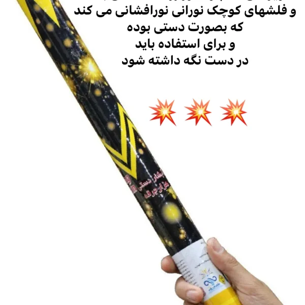 1736513665 7777 600x600